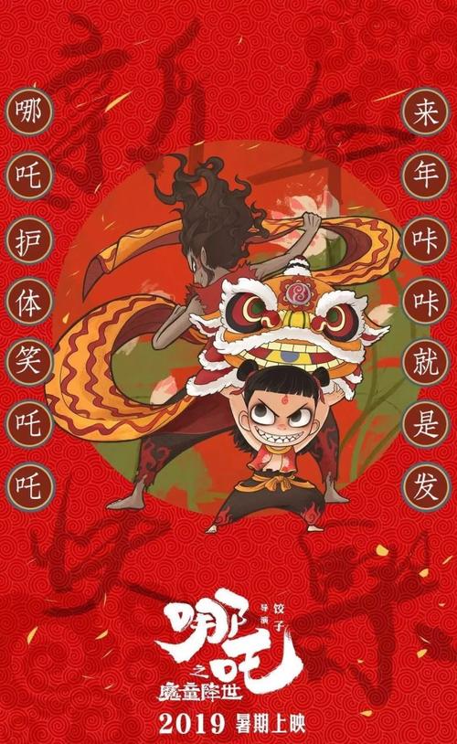 办假的越南ID